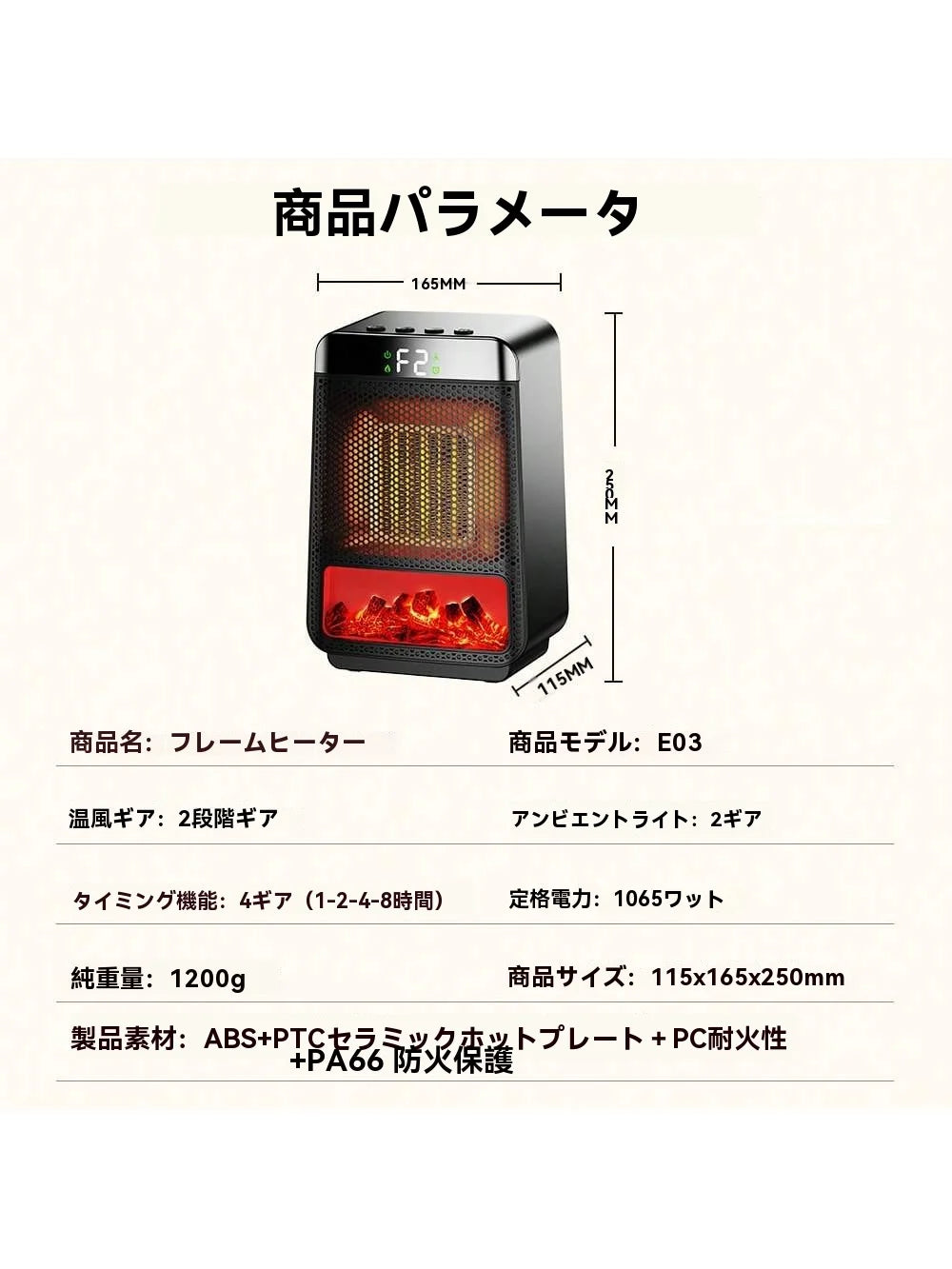 PTC Space Heater Portable Electric Heater with Simulated Flame 8H Timer Overheat & Tilt‑Protection for Home Office Indoor Use