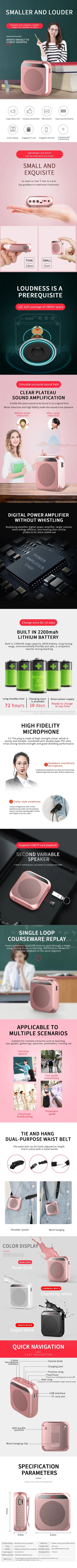 Portable Microphone Amplifier Speaker – For Teachers & Classroom