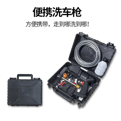 Wireless High-pressure Car Wash Water Gun Household Rechargeable Water Gun Portable High-power Lithium Battery