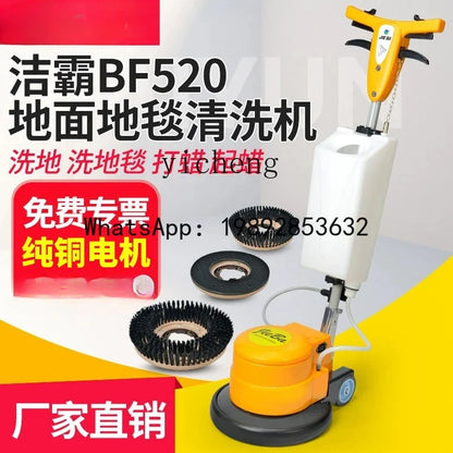 H3  Multi-Function Floor Washing Machine Cleaning Machine Hotel Small Carpet Washing Machine Electric Mop