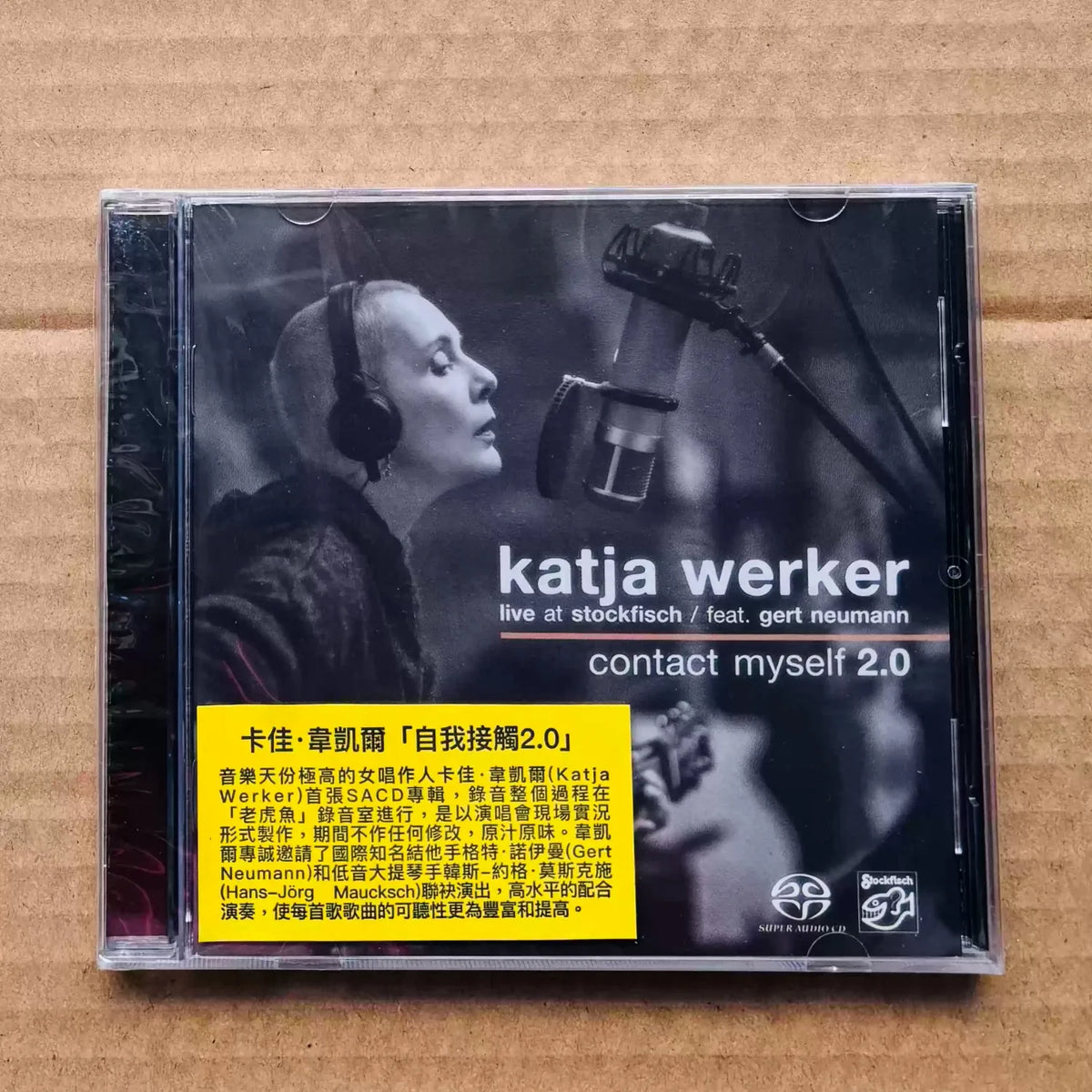 High Fidelity Female Vocal Live Performance Audio CD HiFi Audiophile Recording Studio Black White Portrait Cover Jazz Folk CD