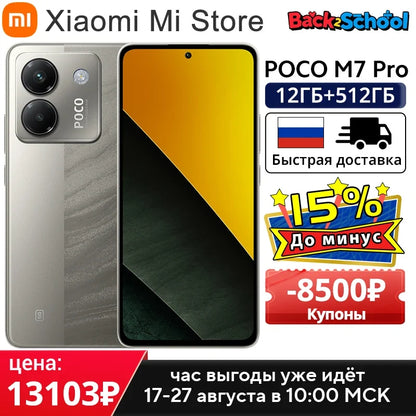 Newest POCO M7 Pro 5G Global Version Dimensity 7025-Ultra 120Hz FHD+ Eye-care AMOLED Display 5110mAh Battery NFC