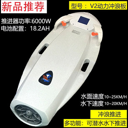 Smart genuine, electric floating board surfboard swimmer