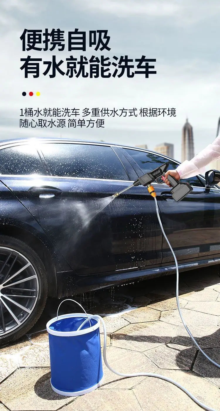 Wireless High-pressure Car Wash Water Gun Household Rechargeable Water Gun Portable High-power Lithium Battery